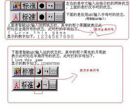 半角符號 半角符號