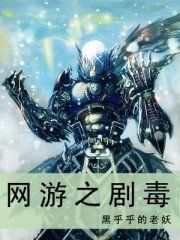 黑乎乎的老妖 黑乎乎的老妖