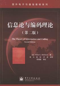 股東信息權制度