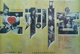 女刺客[1988年蔡繼渭執導電影]