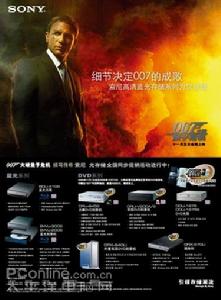 《007打破量子危機》