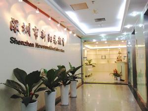 深圳新陽光教育培訓中心 深圳新陽光教育培訓中心