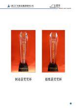 浙江廣豐建設集團有限公司