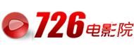 726電影院 726電影院