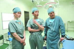 《醫者仁心》劇照