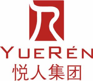 悅人集團有限公司 悅人集團有限公司