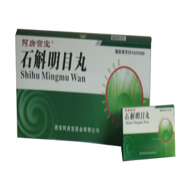 石斛明目丸