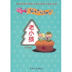 笑死你決不償命007 笑死你決不償命007