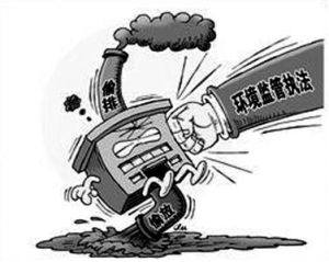 限期治理制度 限期治理制度