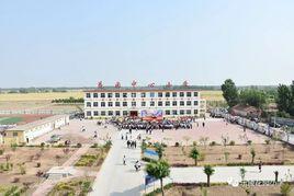 樂陵市花園中心國小 樂陵市花園中心國小