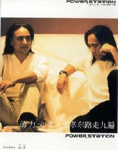 酒醉的探戈2001 酒醉的探戈2001