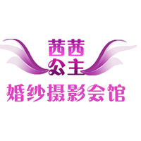 蘇州茜茜公主 蘇州茜茜公主