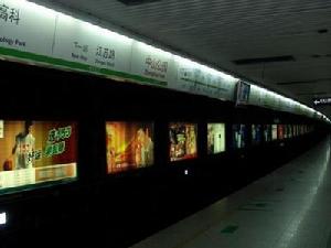 上海軌道交通2號線