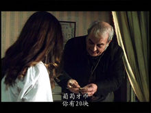 電影《歐也妮·葛朗台》劇照