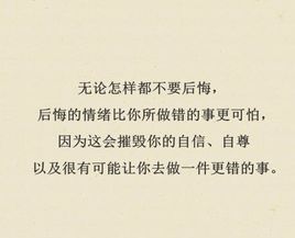 一切都會好起來 一切都會好起來