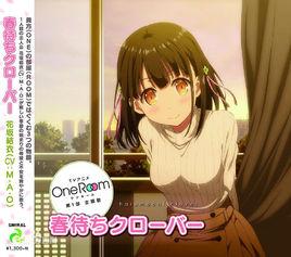 迎春的幸運草 迎春的幸運草