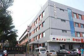 大同市特殊教育學校 大同市特殊教育學校