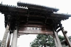 憲台牌樓 憲台牌樓