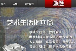 畫題周刊 畫題周刊