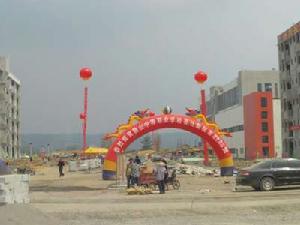 獨山縣中等職業學校