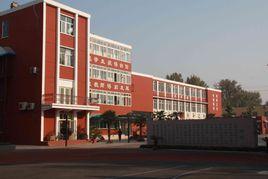 濟南博文中學 濟南博文中學