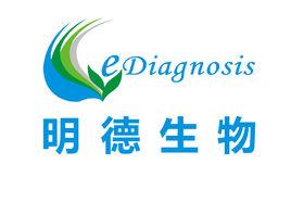 武漢明德生物科技股份有限公司 武漢明德生物科技股份有限公司