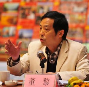 董黎[廣州大學建築與規劃學院院長]