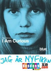 《好奇之藍》 《好奇之藍》