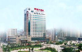 重慶麗苑大酒店 重慶麗苑大酒店