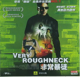 《飛越飛越》 《飛越飛越》