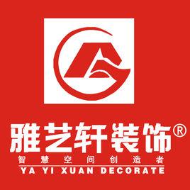 常熟市雅藝軒裝飾有限公司 常熟市雅藝軒裝飾有限公司