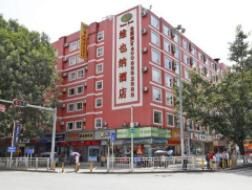 深圳維也納酒店(梅林店) 深圳維也納酒店(梅林店)