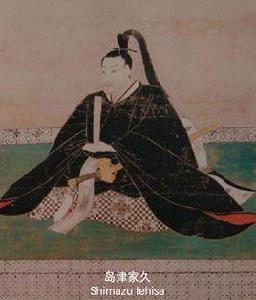 島津家久[島津貴久之子]