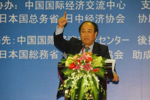 8月22日，全國政協外事委員會主任趙啟正在第七屆北京—東京論壇上發表主題演講。