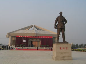 董振堂事跡陳列館 董振堂事跡陳列館