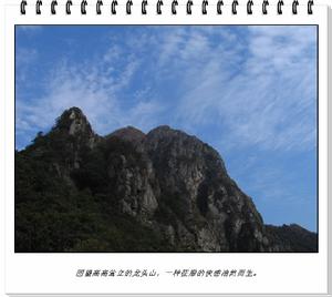 龍頭山古墓群