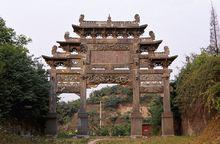 武當山[湖北省十堰市武當山]