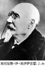 埃切加賴&middot;伊&middot;埃伊薩吉雷，J.de