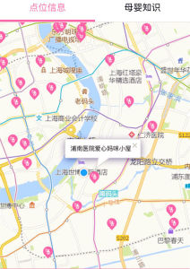 母嬰設施電子地圖 母嬰設施電子地圖