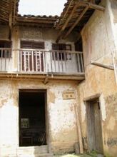 高虎腦戰役紅軍指揮部舊址 高虎腦戰役紅軍指揮部舊址