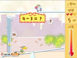 算術蹺蹺板 算術蹺蹺板