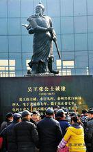 邊城[江蘇興化古鎮]