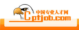 中國專業人才網