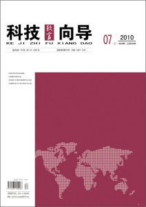 《科技致富嚮導》