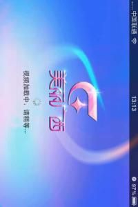 美麗廣西 美麗廣西