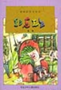 約克先生 約克先生