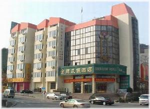 青島金獅度假酒店 青島金獅度假酒店