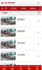 廣東東恆 廣東東恆