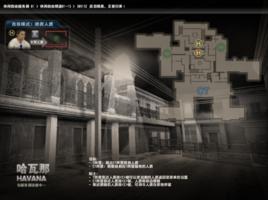 哈瓦那[遊戲《反恐精英ol》地圖]