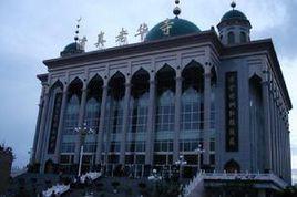 清真老華寺 清真老華寺